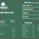 구이대장쪽갈비 - 중구 세종대로2가길 37 | 구이대장쪽갈비