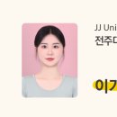 JJ정보통신 이미지