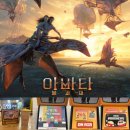 아바타 | 아바타- 불과 재(아바타 3) 개봉일 관람 후기 | CGV 짱구 캘린더 2026 내 돈 내산 구매후기