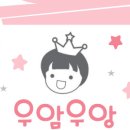 우암어린이집 이미지