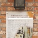 밀물다방 이미지