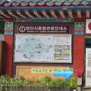 창녕관광안내소 | 경주·경남 12시간 완주 후기｜새벽 6시 출발 스탬프 위치 총정리 국가유산청 천년의길 옥산서원,첨성대...