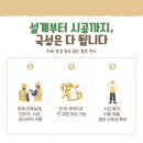 국성건축설계사무소