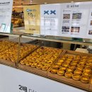 뉴발란스롯데광주월드컵 | [광주 카페] 양인제과, 광주 에그타르트 맛집 롯데아울렛 월드컵점 팝업 행사 후기