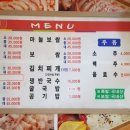 돈주촌족발 이미지