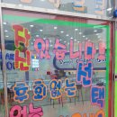 명지할인마트