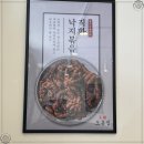 오봉집 밀양삼문점