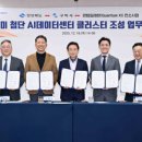 경상북도AI센타 이미지