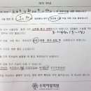시온누리약국 | 수목여성의원 ) 시험관 신선 1차 / 난자채취