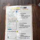 소극장 연극바보들 이미지