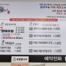 별난불쭈꾸미 이미지