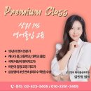 메이플영어학원 이미지