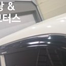 지금특장JKMOTORS 이미지