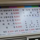 돼지깡장 이미지