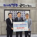한수원(주)한빛원자력본부 이미지