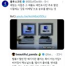 별롴ㅋ 몇번 한 얘기지만 쫄리는 쪽이 까는거임ㅋ 버거킹이 맥도날드를, 펩시가 콜라를. 반대론 안함. 이미지