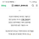 1월14일 훈련 이미지