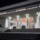 부산광역시문화회관중극장 이미지