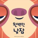 호야책방