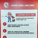스팀맨수원곡반정동점