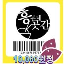 흥부네곳간 이미지