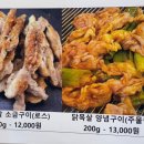 심가네옻닭 네이버블로그