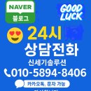 소보면 화장실 이미지