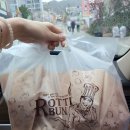 로띠번(신개금점) 이미지