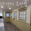 죽전동공유오피스 153비즈센터 죽전점 비상주사무실 위치소개 가격 시설