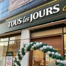 뚜레쥬르옥포점 이미지