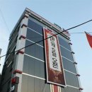 레드원모텔 이미지