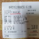 서계주유소 이미지