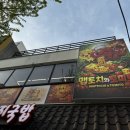 전포동 마라탕 맵토치와 토미토 솔직 후기 | 메뉴추천 토마토탕