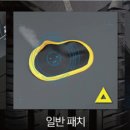 청북타이어 이미지