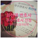 비젼(합동)공인중개사사무소 이미지