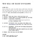 (주)한국전시컨벤션연구소