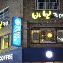 세봉한의원 네이버블로그