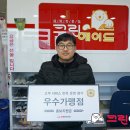 크린에이드MS마트장학점 이미지