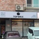 탑브릭스수원