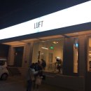 합정-LUFT 후기!!!!