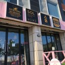 보니타펜션 이미지