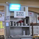 가성 | [내돈내산] 구미 인동 24시 순두부 맛집 순수가성 맛도리 후기!!