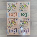 창의수학-B(초2) | 수감없는 초2의 엄마표 사고력수학 1031입문 내돈내산