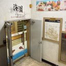 전민동주민센터(건너편) 이미지