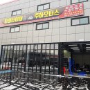 주하모터스 이미지