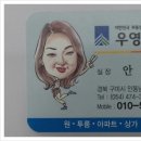 새천년사우나 이미지