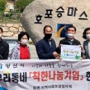 호포승마스쿨 네이버블로그