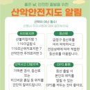 금정소방서