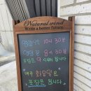 또랑메기 | 산청 로컬 찐맛집 '또랑메기국' :: 마산보다 맛있는 인생 향어회 포장 후기 (주차 팁/특제 초장)