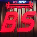 비에스휘트니스 이미지